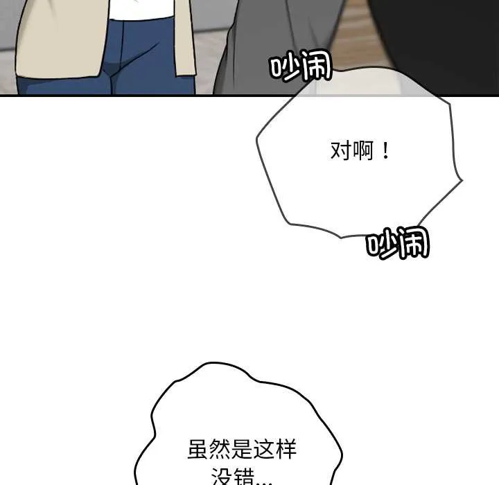 第11话 101