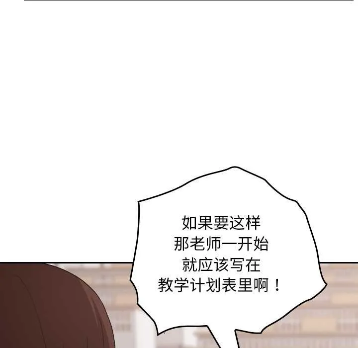 第11话 106
