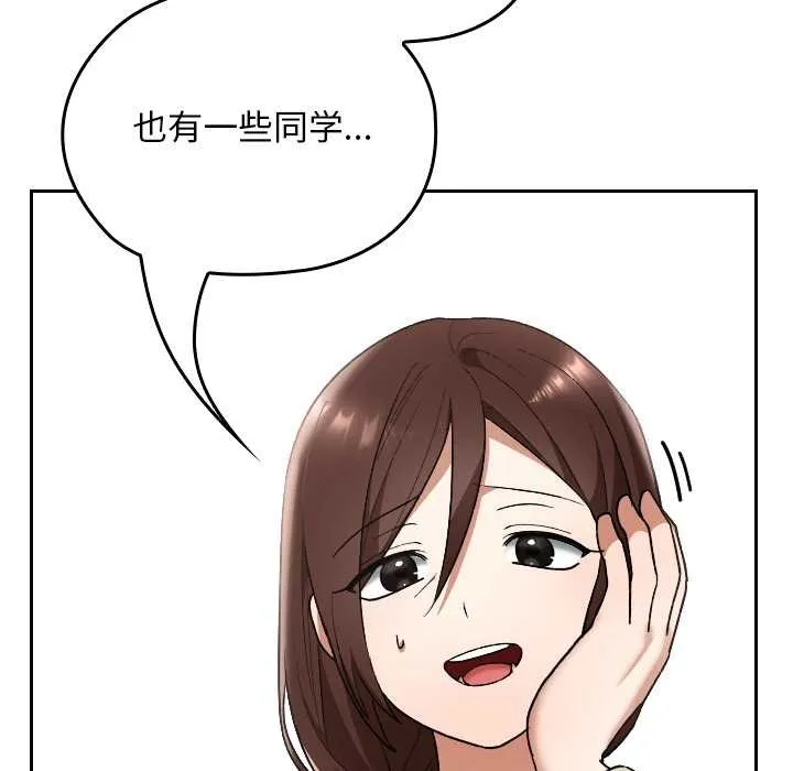 第11话 109