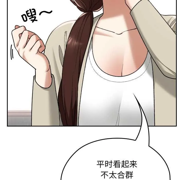 第11话 110