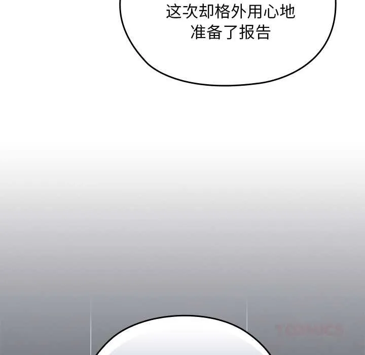 第11话 111