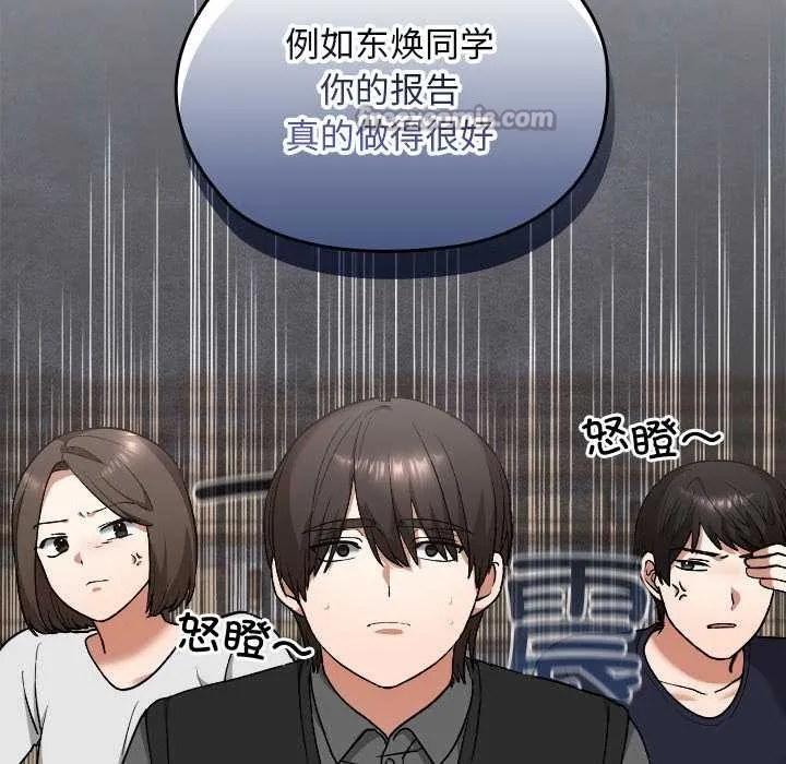 第11话 112