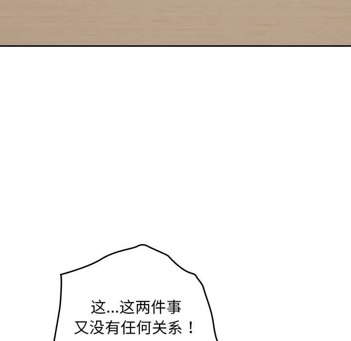 第11话 114