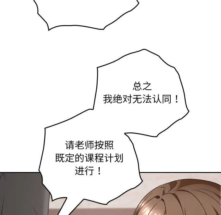 第11话 115
