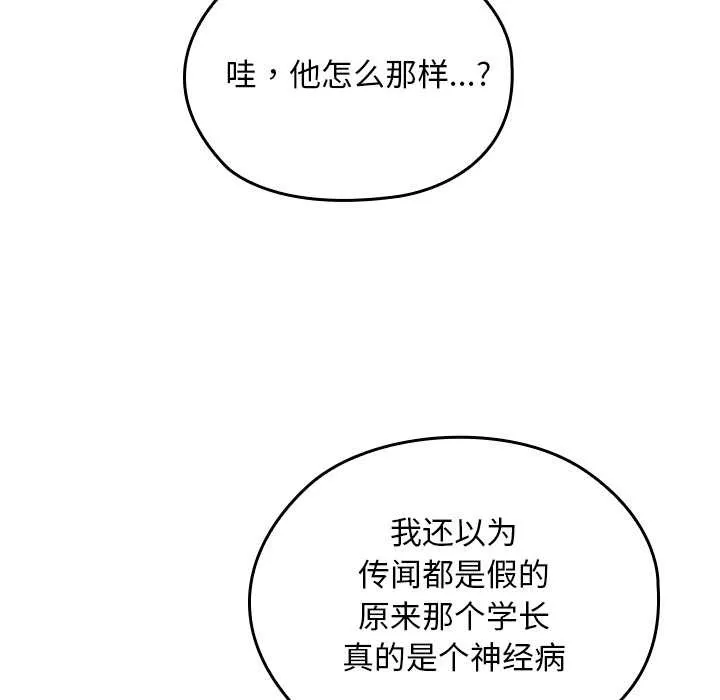 第11话 117