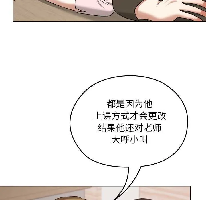 第11话 119