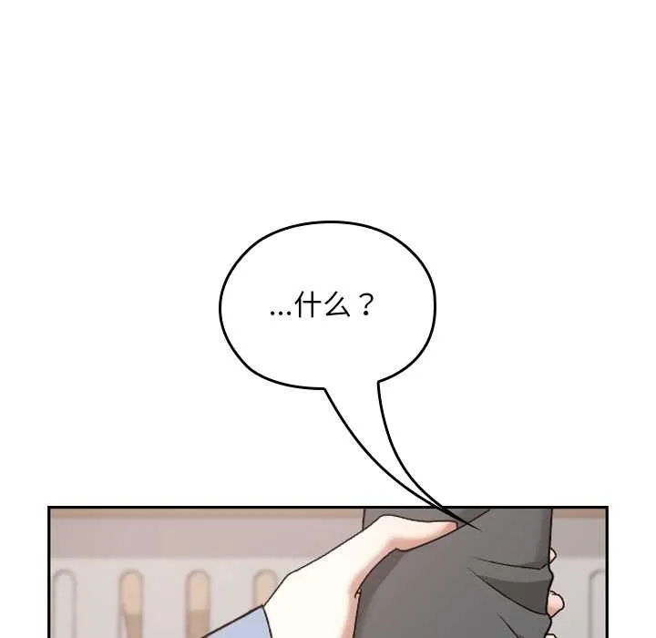 第11话 121