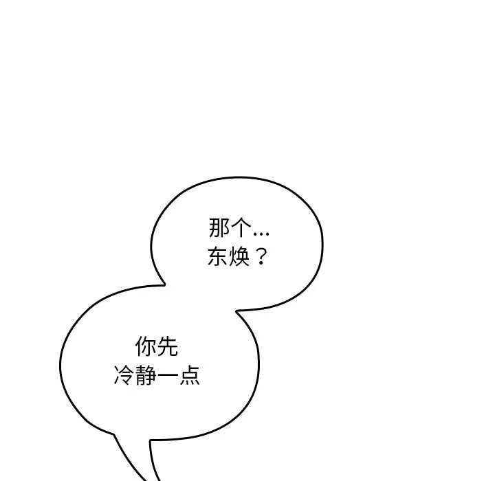 第11话 123