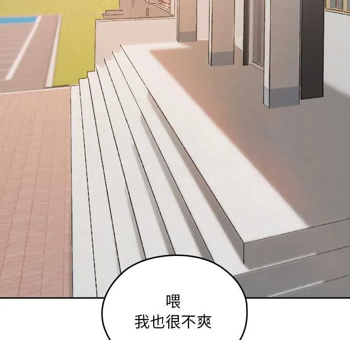 第11话 128