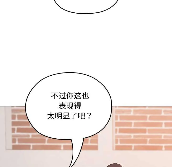 第11话 129