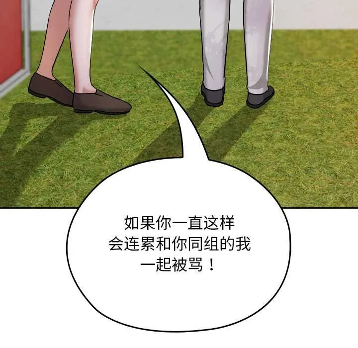 第11话 131