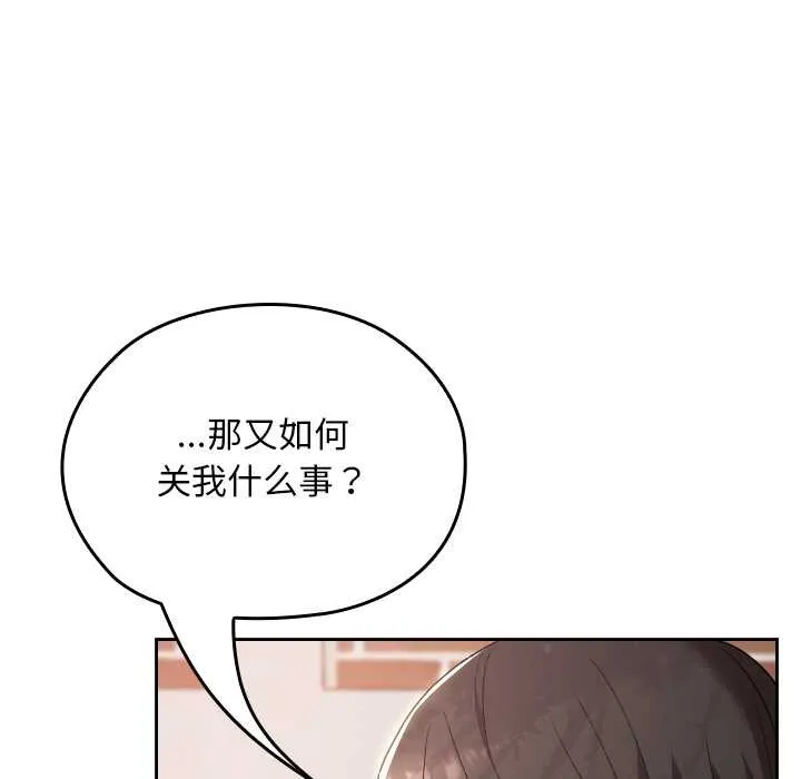 第11话 132