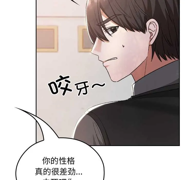第11话 133