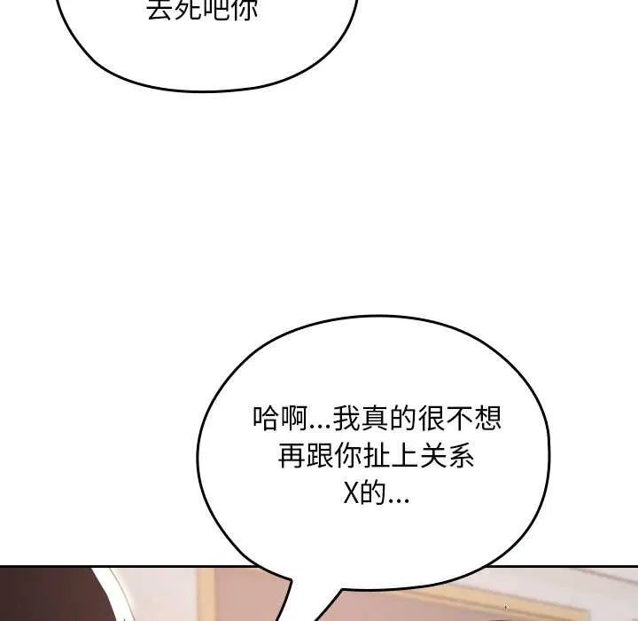 第11话 134
