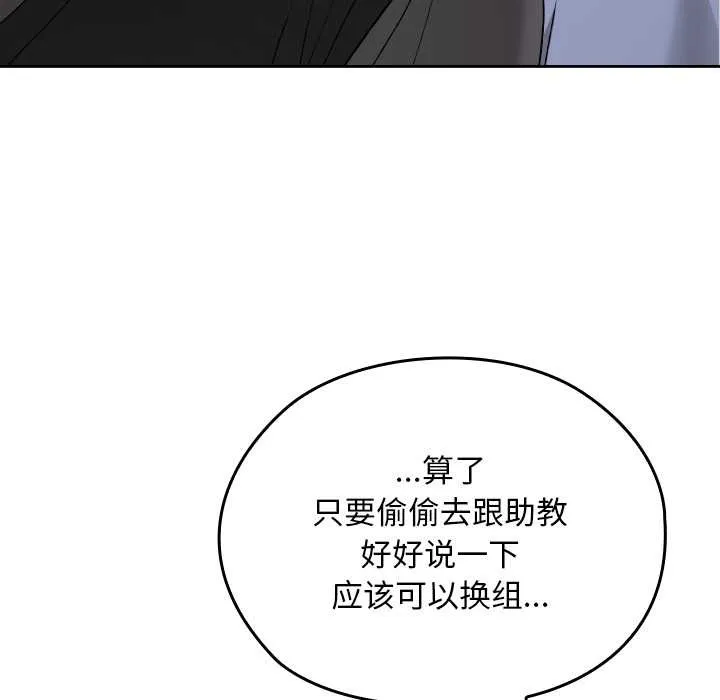 第11话 136