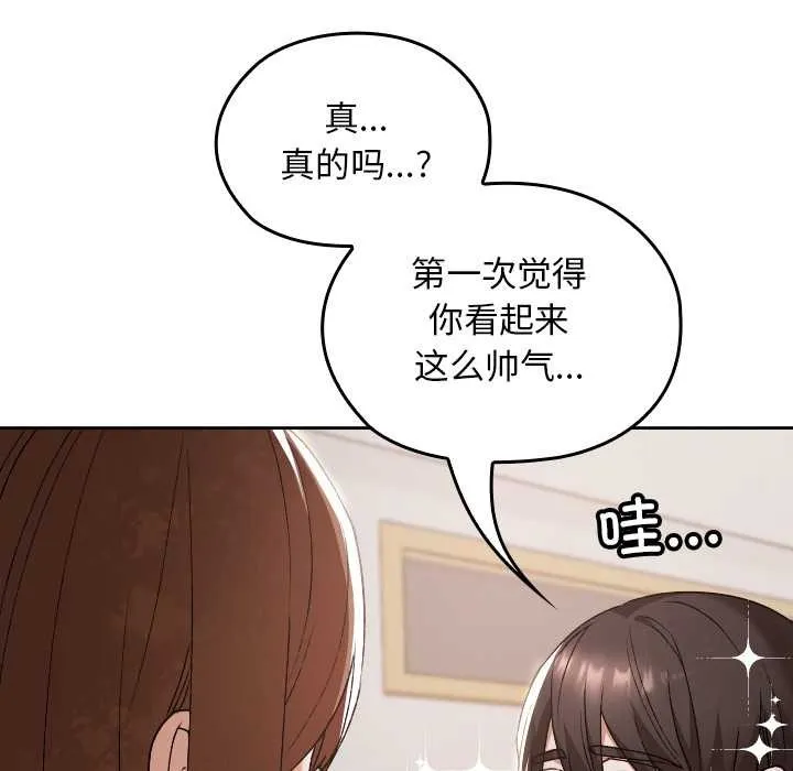 第11话 141