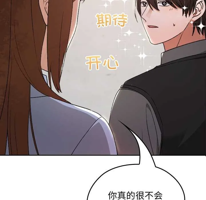第11话 142