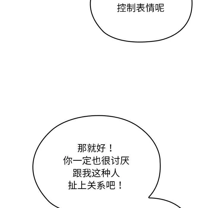 第11话 143