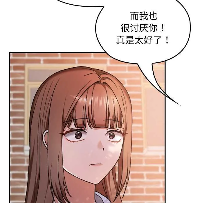 第11话 144