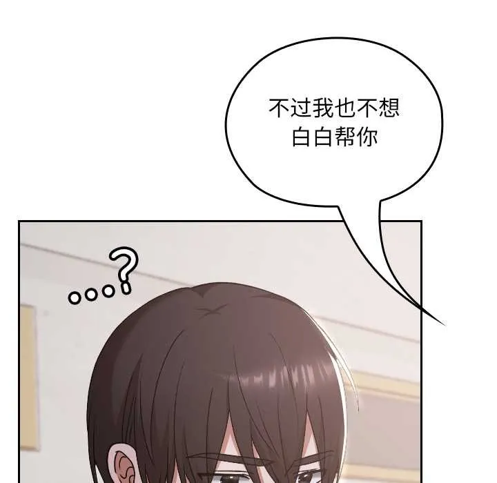 第11话 150