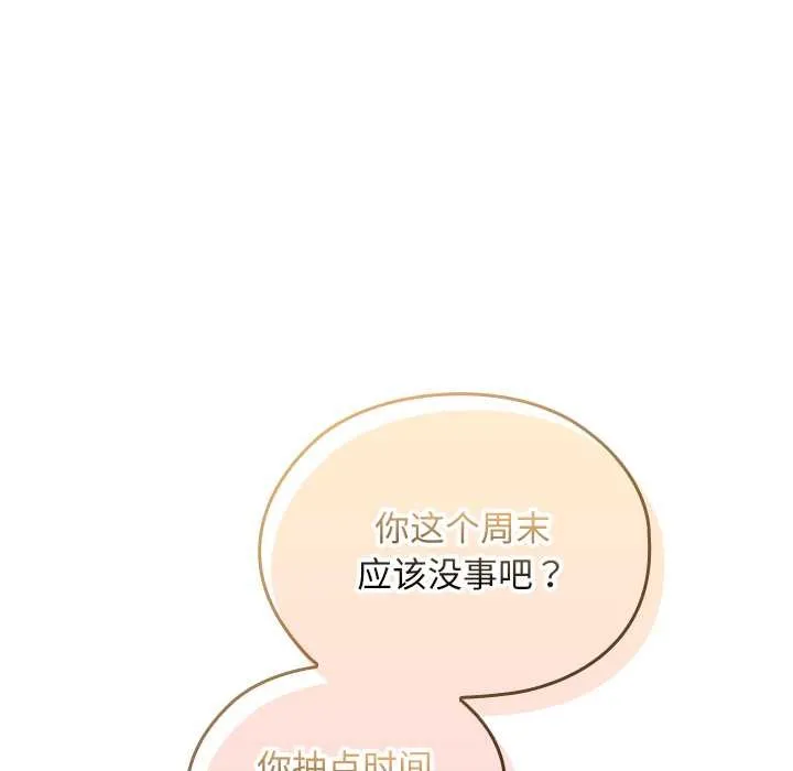 第11话 152