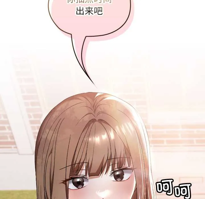 第11话 153
