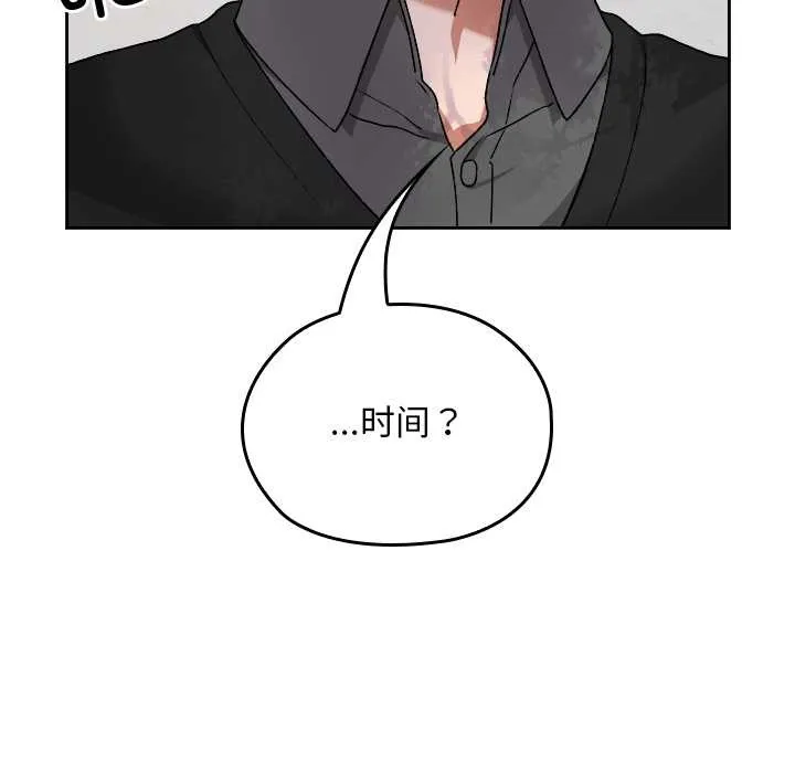 第11话 157