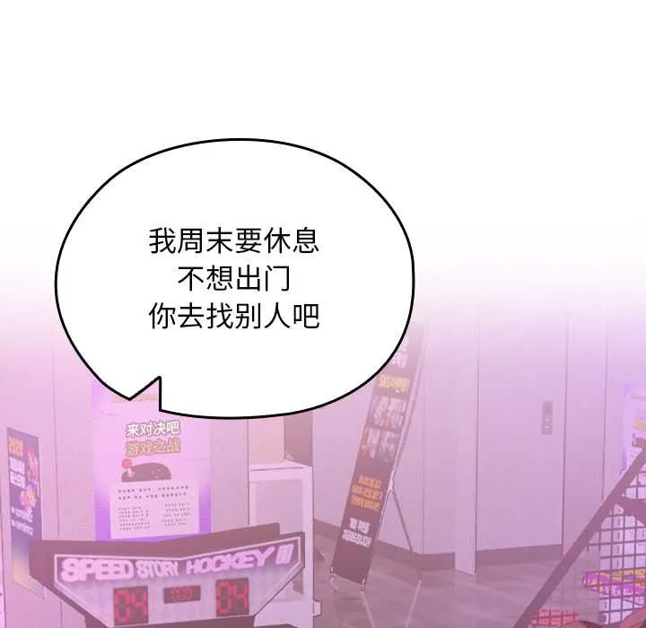 第11话 158