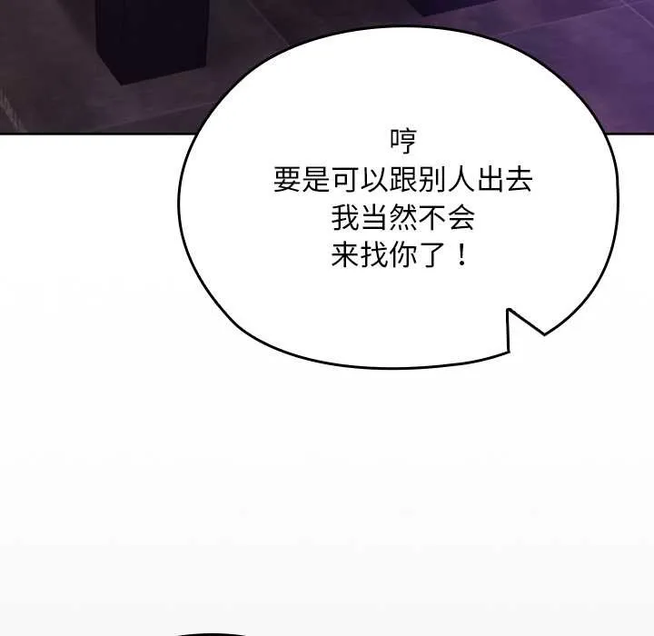 第11话 160