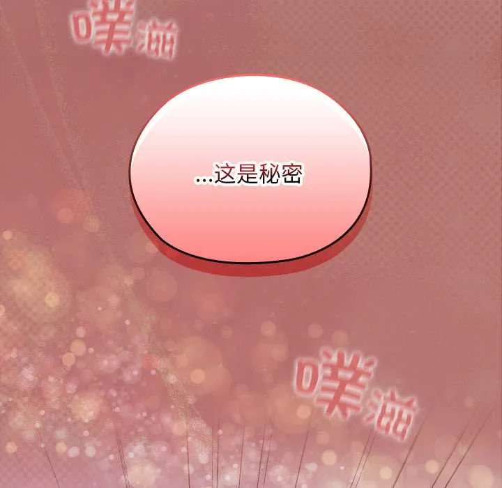 第11话 163