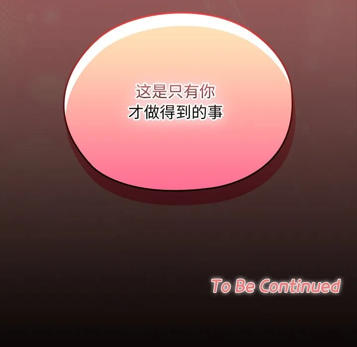 第11话 166