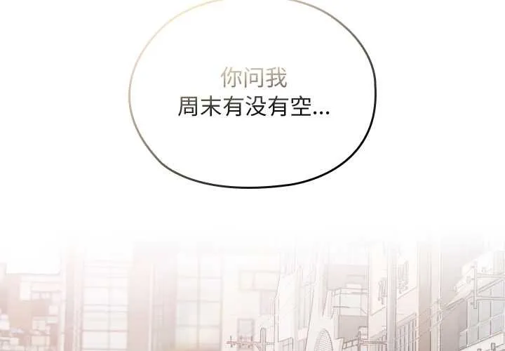 第12话 2