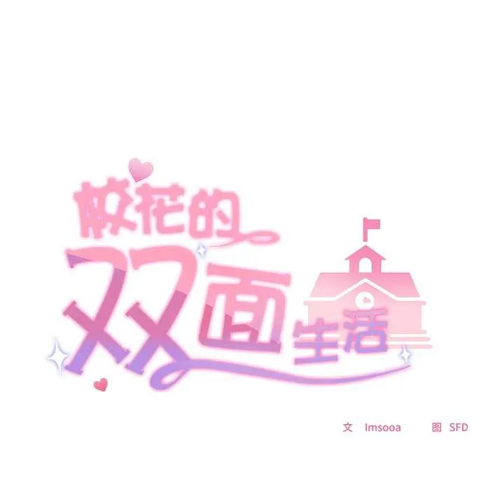 第12话 8