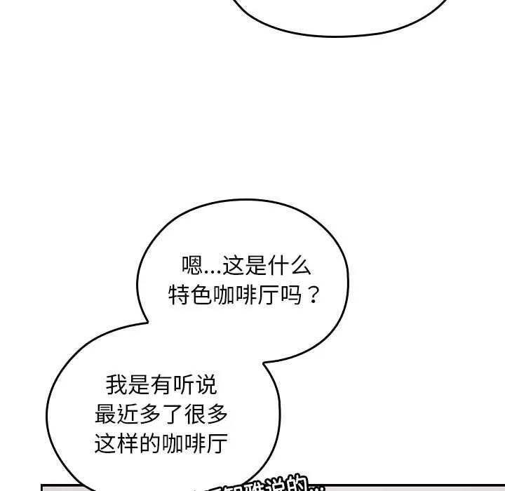 第12话 19