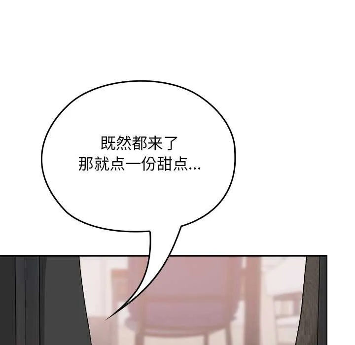 第12话 23