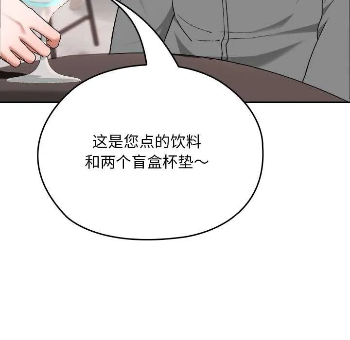 第12话 29