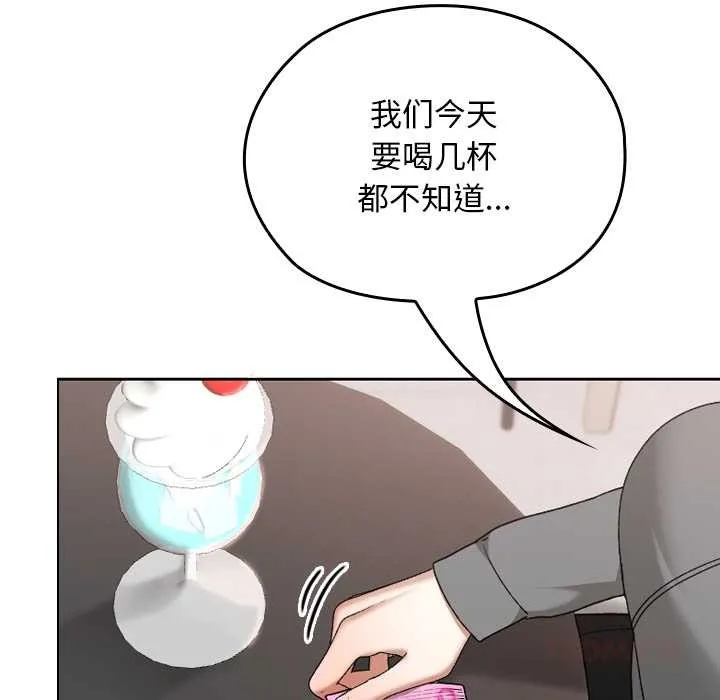 第12话 30