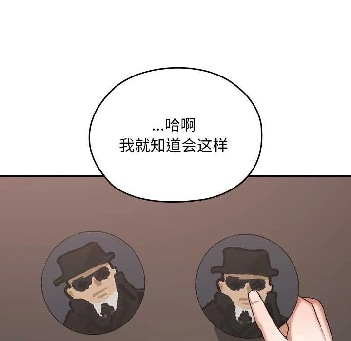 第12话 33