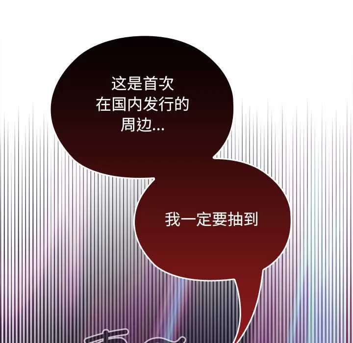 第12话 39