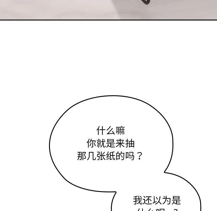 第12话 44