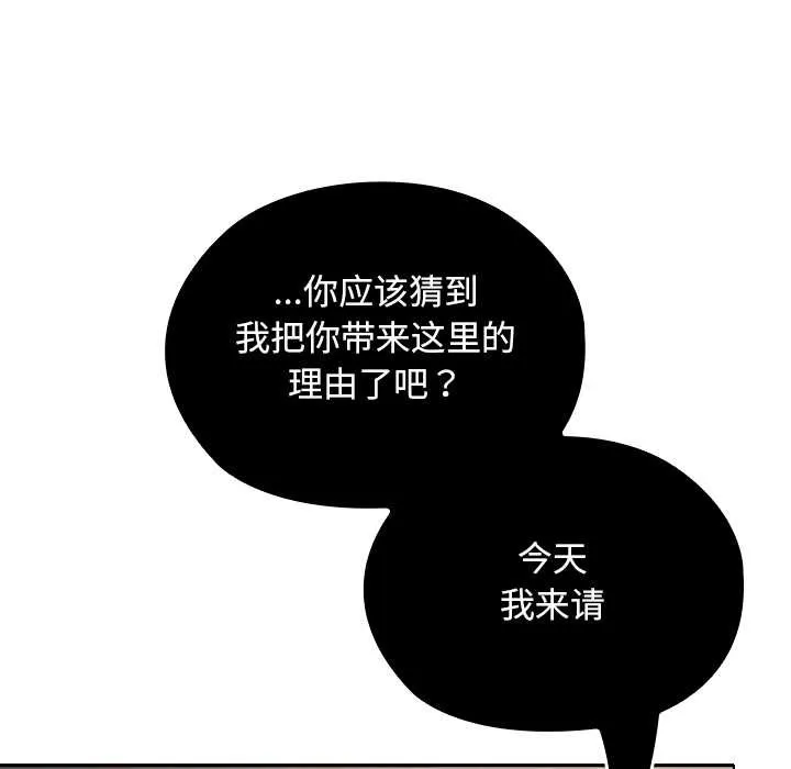 第12话 48