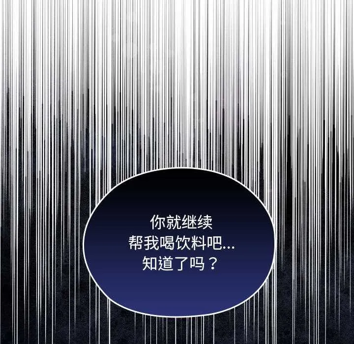 第12话 50