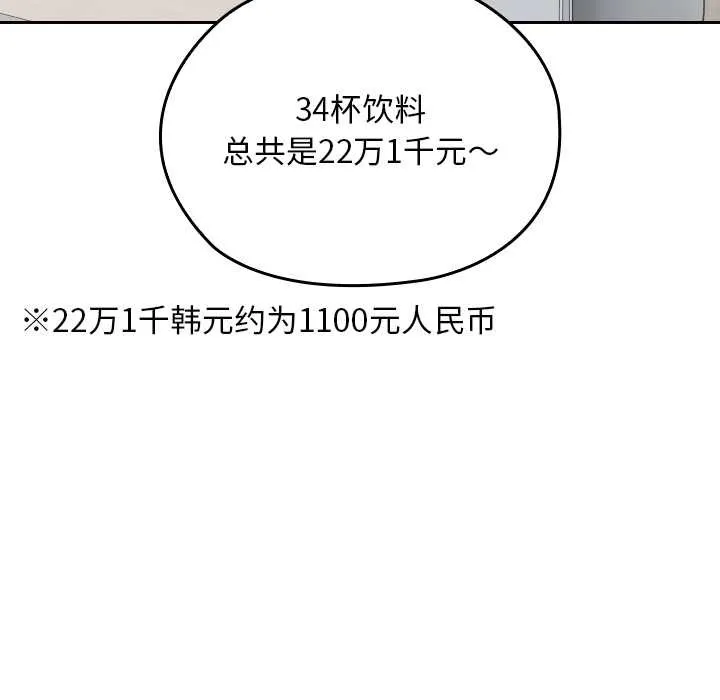第12话 63