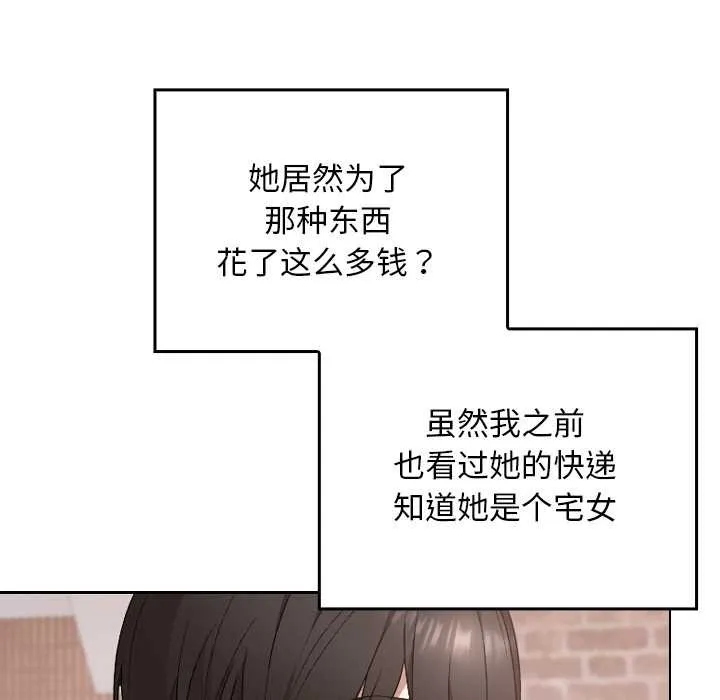 第12话 64