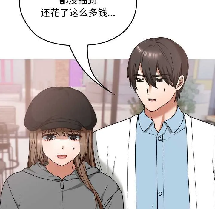 第12话 67