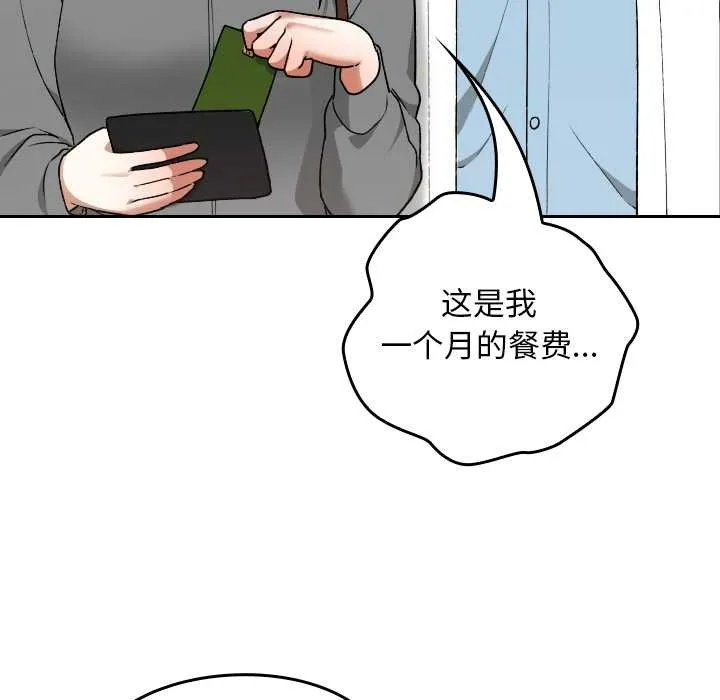 第12话 68