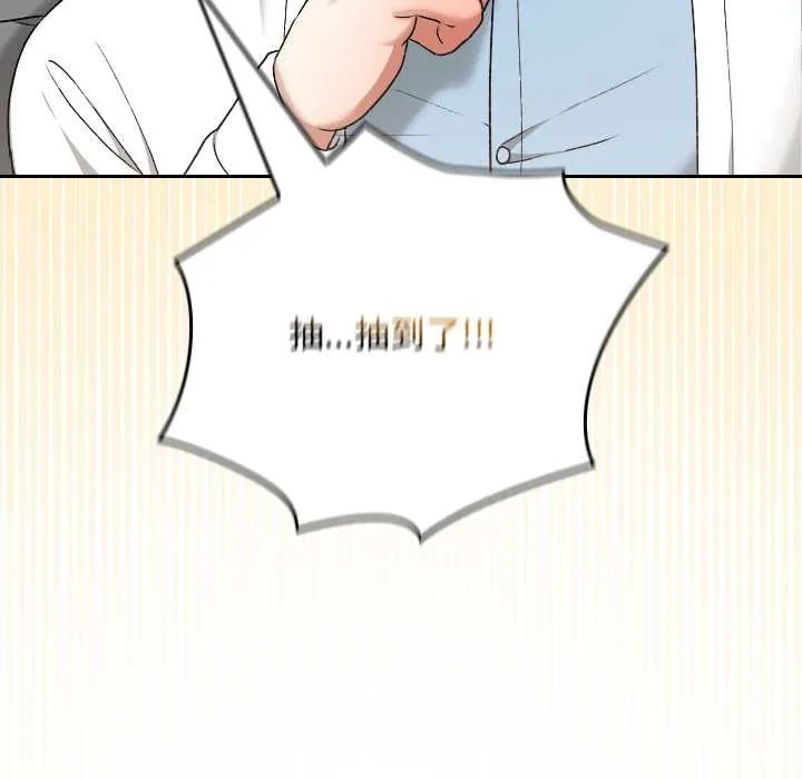 第12话 76