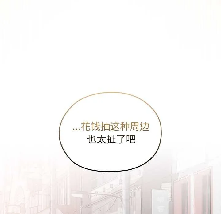 第12话 77
