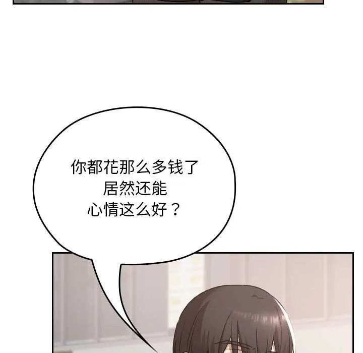 第12话 81