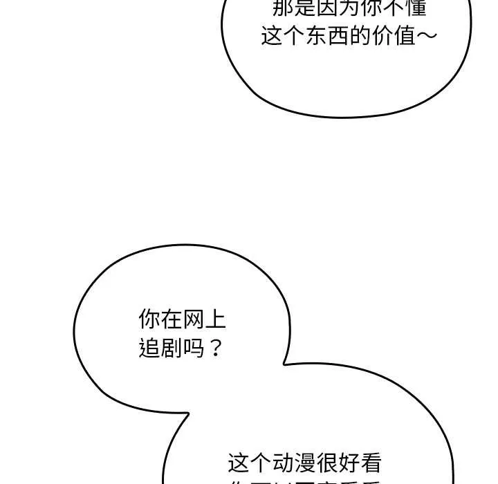 第12话 83